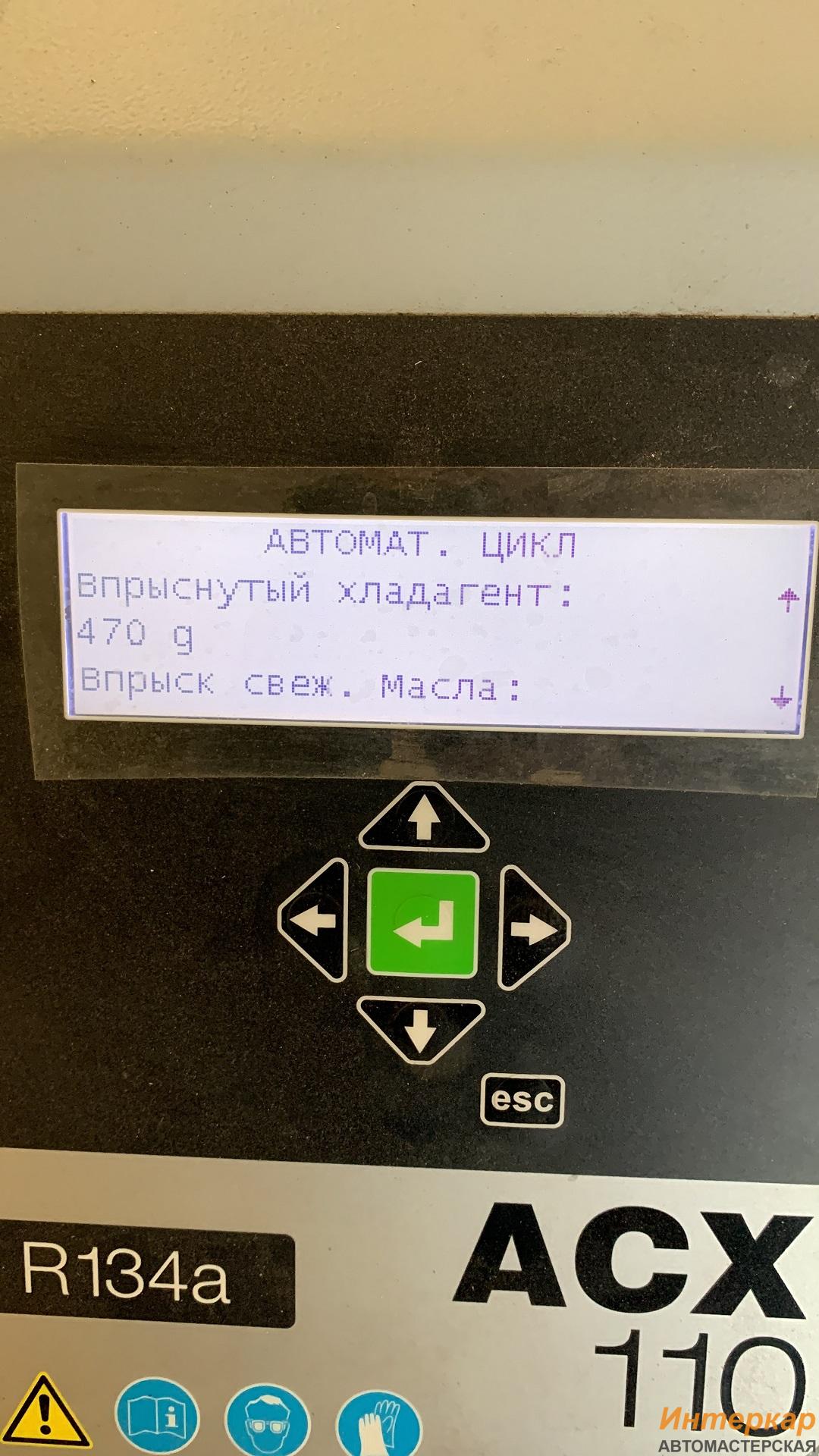 Заправка кондиционера шкода рапид Заправка кондиционера шкода рапид