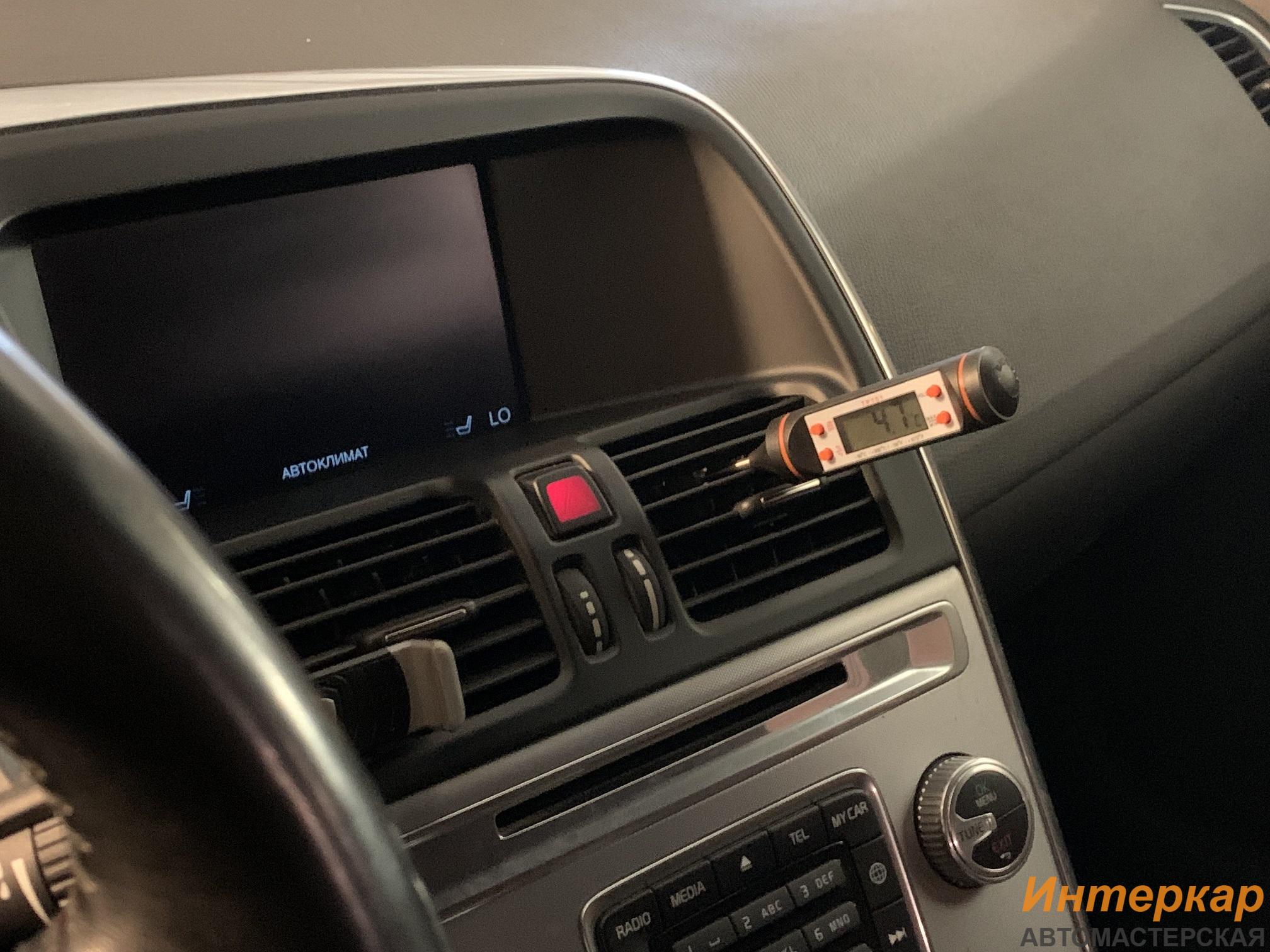 Заправка кондиционера volvo xc60 Заправка кондиционера volvo xc60