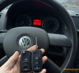 Новый ключ на VW Golf 5